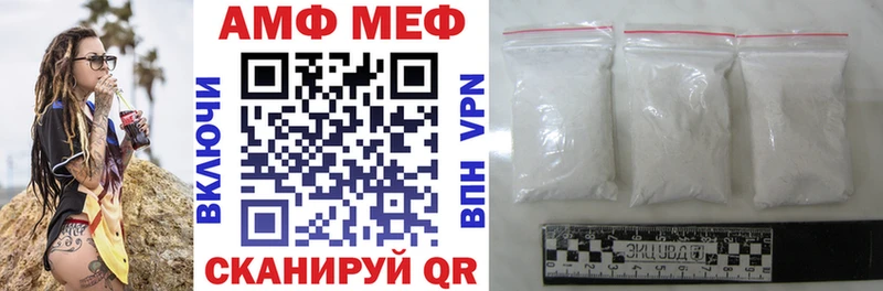 Амфетамин Premium  Отрадная 