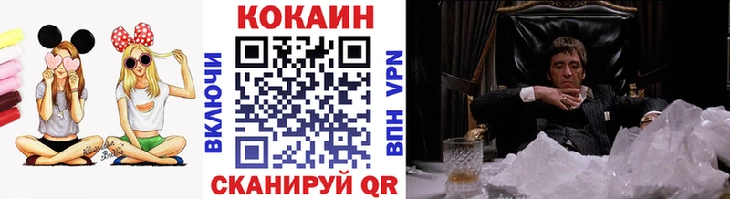 где купить наркоту  omg маркетплейс  Кокаин Эквадор  Отрадная 