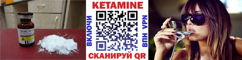 где найти наркотики Отрадная КЕТАМИН ketamine