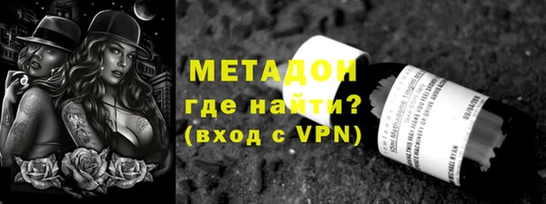 кокаин VHQ Бугульма