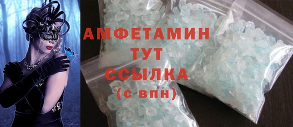 COCAINE Бородино