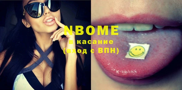 мефедрон мука Верхний Тагил
