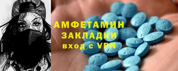 ALPHA PVP Бронницы