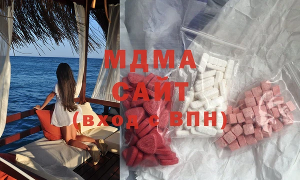 COCAINE Бородино