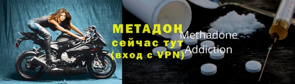кокаин VHQ Бугульма