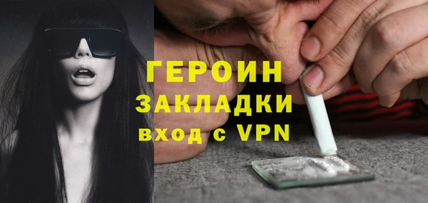 COCAINE Бородино