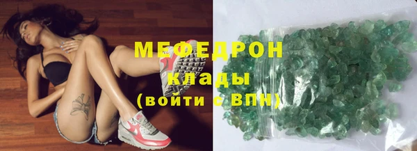 ALPHA PVP Бронницы