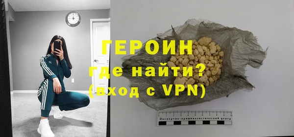 COCAINE Бородино
