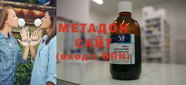 COCAINE Бородино