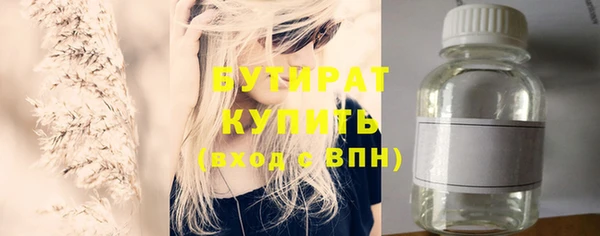 COCAINE Бородино