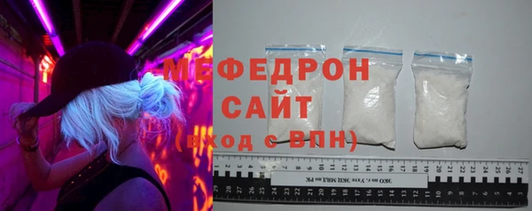 ALPHA PVP Бронницы