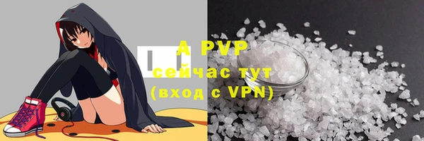 кокаин VHQ Бугульма