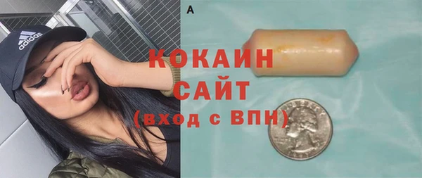 кокаин VHQ Бугульма