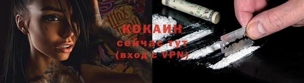 ALPHA PVP Бронницы