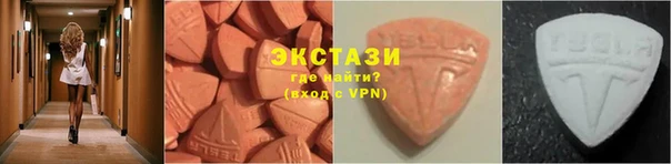 мефедрон мука Верхний Тагил