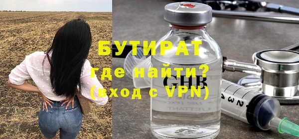 кокаин VHQ Бугульма