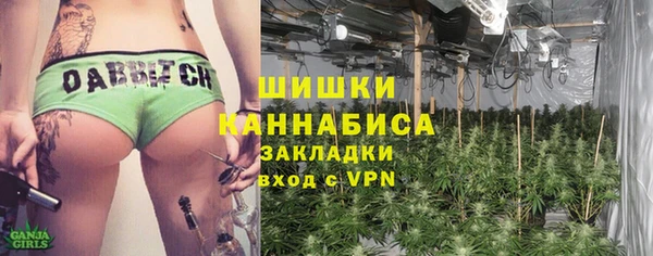 кокаин VHQ Бугульма