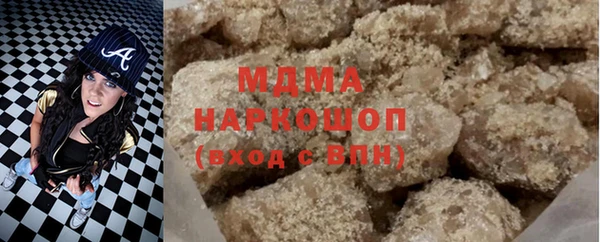кокаин VHQ Бугульма