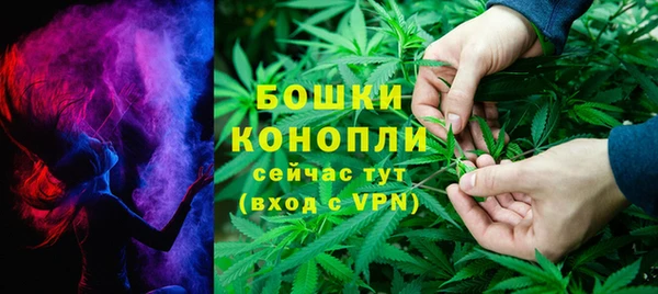 ALPHA PVP Бронницы