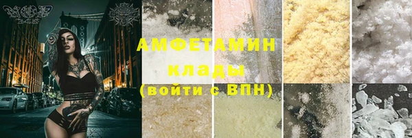 COCAINE Бородино
