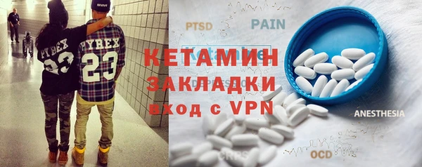 кокаин VHQ Бугульма