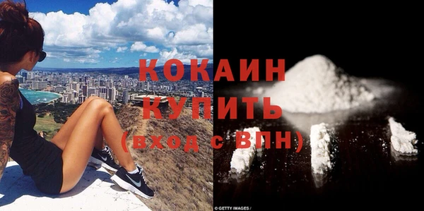 кокаин VHQ Бугульма
