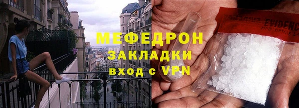 ALPHA PVP Бронницы