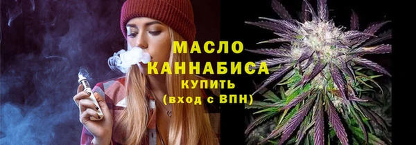 кокаин VHQ Бугульма