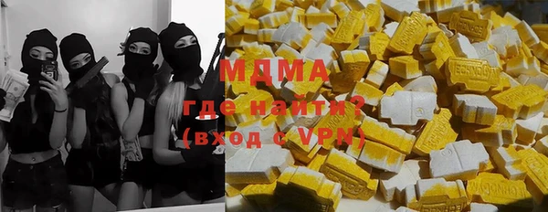 кокаин VHQ Бугульма
