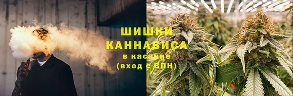 ALPHA PVP Бронницы