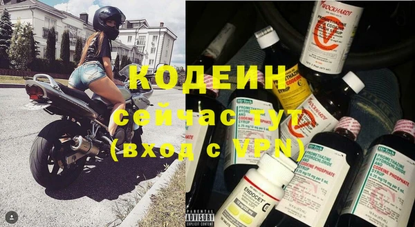 COCAINE Бородино
