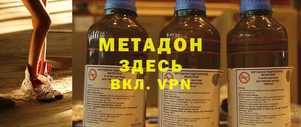 COCAINE Бородино