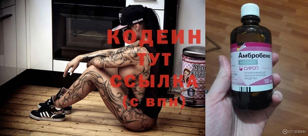 кокаин VHQ Бугульма