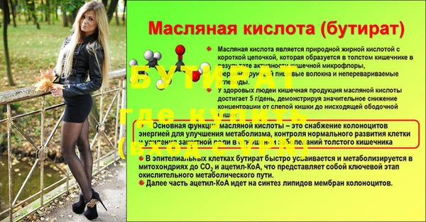 мескалин Верхнеуральск