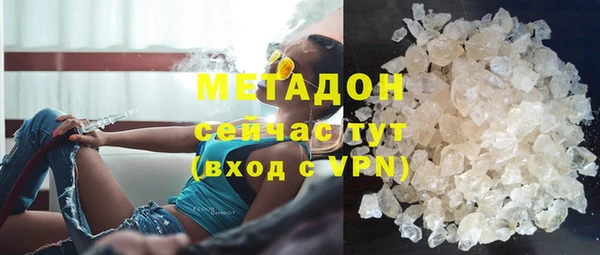 кокаин VHQ Бугульма