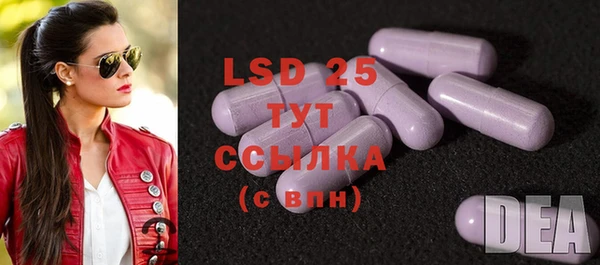 COCAINE Бородино