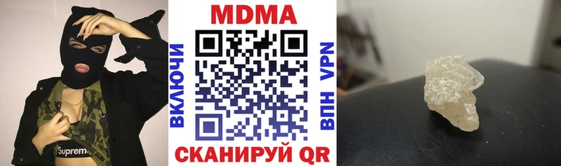 МДМА молли  купить   МЕГА зеркало  Отрадная 