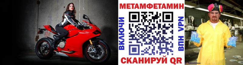 цены наркотик Отрадная Первитин пудра