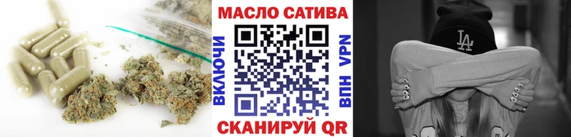 дарнет шоп  Отрадная  ТГК вейп с тгк 