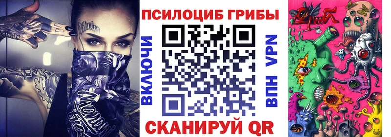 Галлюциногенные грибы ЛСД  Отрадная 