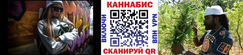 Канабис семена купить МЕГА маркетплейс Отрадная